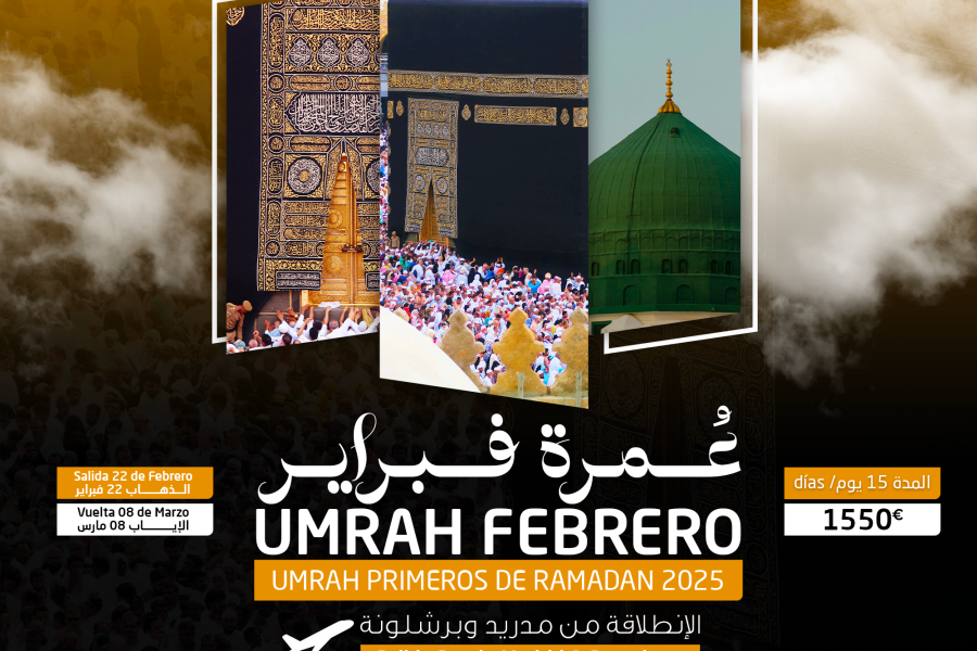 Umra Start of Ramadan 2024