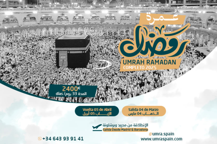 Umrah month Ramadan 2024