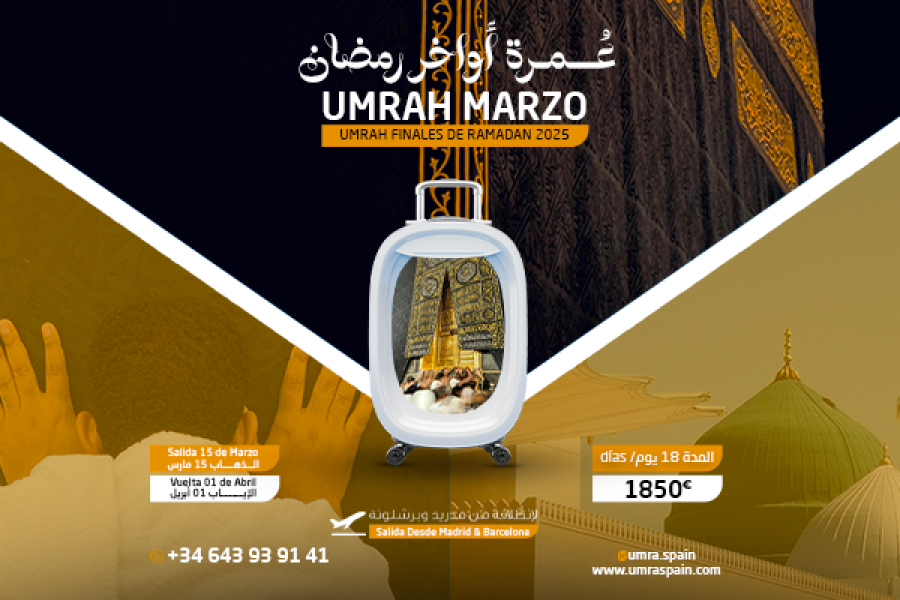 Umra End of Ramadan 2024