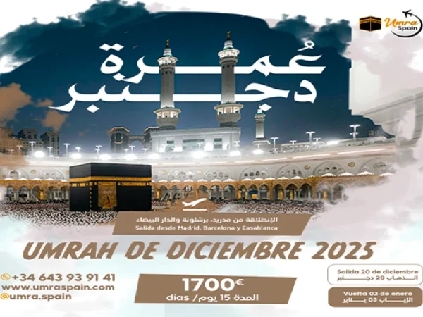 DECEMBRE-1-900x600